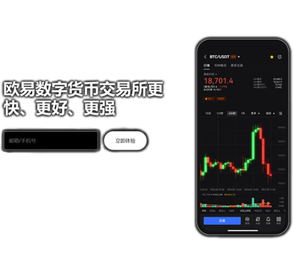 波币钱包APP下载安全合规交易平台页面展示