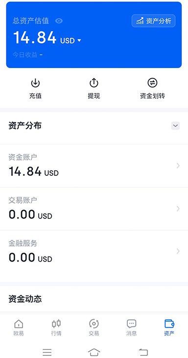 波币钱包APP下载安全合规交易平台页面展示